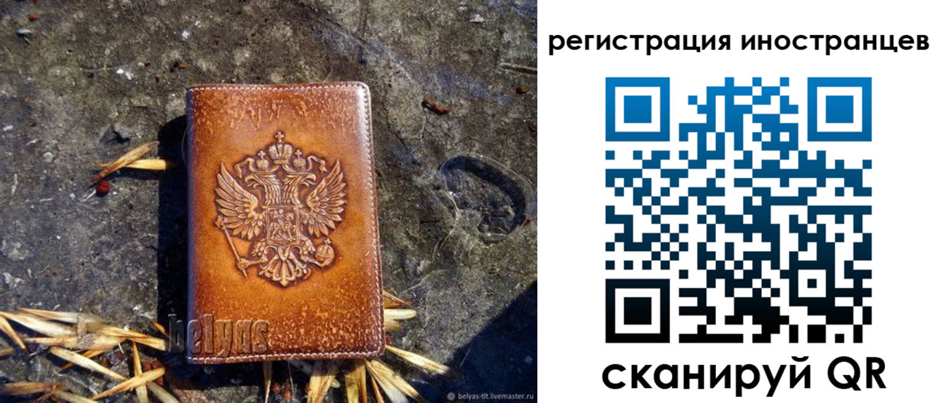 прописка регистрация в Мамадыше