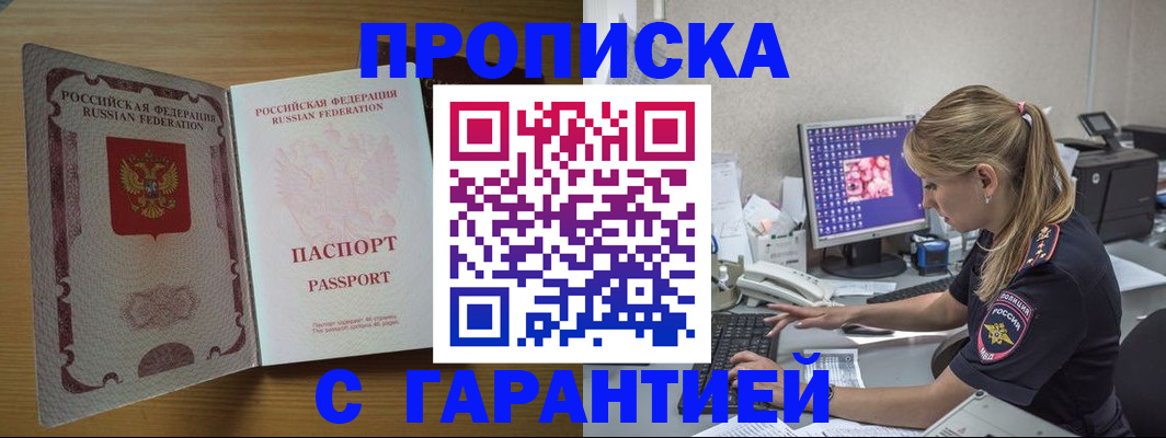 найти адрес прописки в Мамадыше