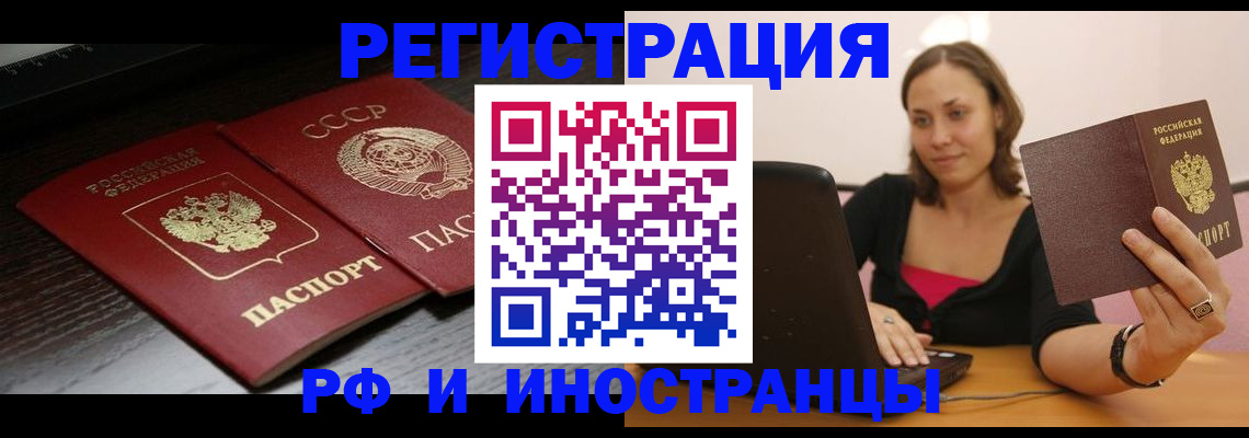 временная регистрация госуслуги в Мамадыше