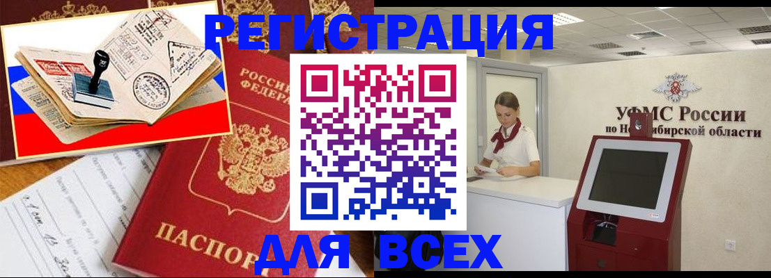 регистрация для школы в Мамадыше